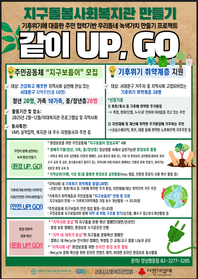 화면 캡처 2025-02-21 161440.png