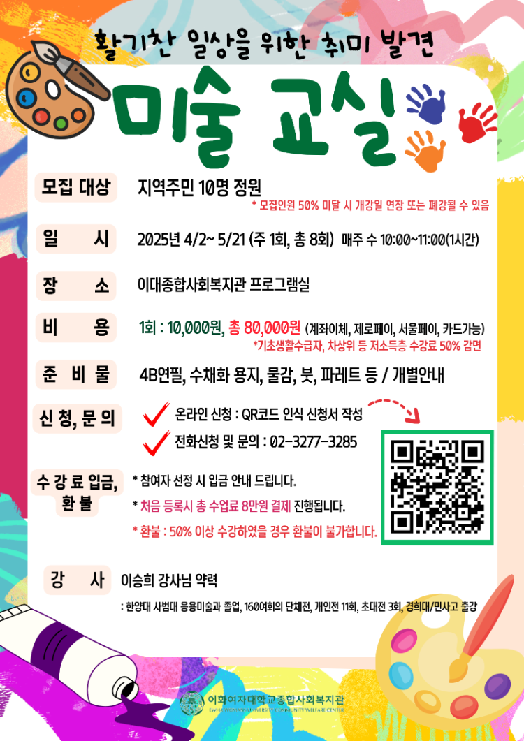 양성평등 사업홍보지 (13).png