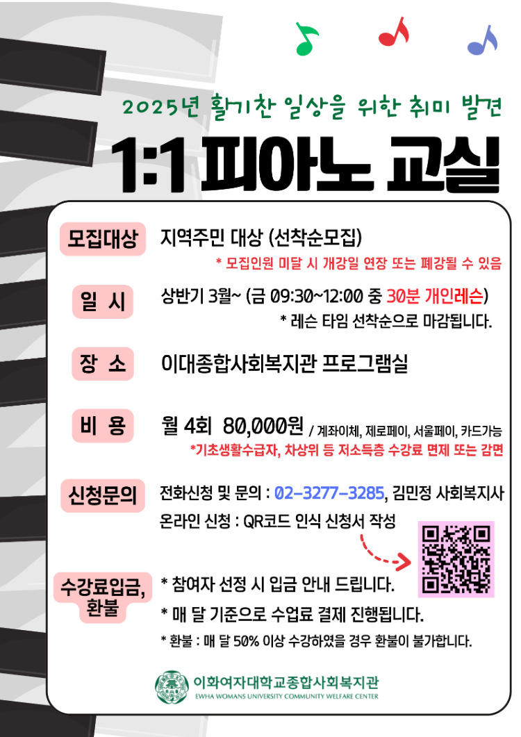 양성평등 사업홍보지 (12).png