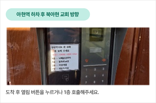 도보1